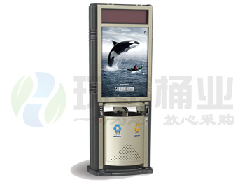 萬德福鋼制廣告垃圾桶(全能型)HT-WDF021,萬德福,德福,鋼制,廣告,垃圾桶,HT-WDF021,