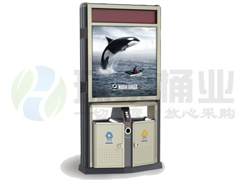 萬德福鋼制廣告垃圾桶(全能型)HT-WDF041,萬德福,德福,鋼制,廣告,垃圾桶,HT-WDF041,