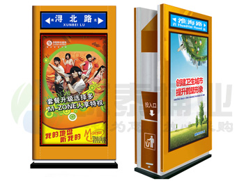 戶外鋼制分類廣告垃圾箱HT-GG9190,鋼制,廣告,垃圾桶,HT-GG9190,