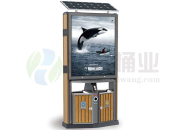 萬(wàn)德福鋼木戶外垃圾桶(節(jié)能型)HT-WDF101,萬(wàn)德福,德福,鋼木,戶外,垃圾桶,HT-WDF111,