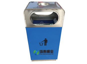 戶外藍(lán)色帶煙缸不銹鋼垃圾桶HT-BXG4200,鋼板,垃圾桶,歡迎,使用,ueditor,