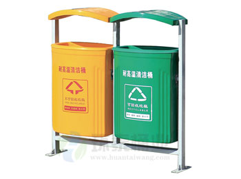 雙色分類玻璃鋼垃圾箱HT-BLG2320,玻璃鋼,垃圾桶,玻璃鋼,垃圾桶,