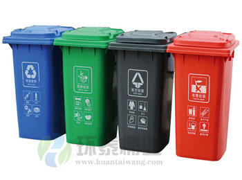 240L四色分類塑料垃圾桶HT-SL3340,新款,戶外,240L,四色,分類,垃圾桶,HT-SL3340