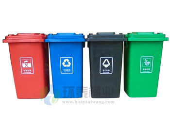 120L四色分類塑料垃圾桶HT-SL3360,新款,塑料,120L,戶外,分類,垃圾桶,HT-SL3360