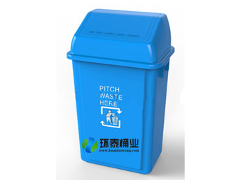 藍(lán)色戶外60L塑料垃圾桶HT-SL3600,藍(lán)色,戶外,60L,塑料,垃圾桶,HT-SL3600,