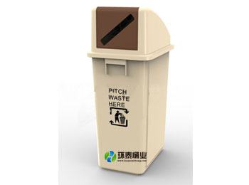 長方形戶外灰菊黃60L塑料垃圾桶HT-SL3610,長方形,戶外,灰菊,60L,塑料,垃圾桶,HT-SL3610