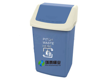 戶外40L藍色塑料垃圾桶HT-SL3770,戶外,40L,藍色,塑料,垃圾桶,HT-SL3770,