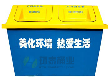 玻璃鋼分類垃圾桶HT-BLG2490,玻璃鋼,分類,垃圾桶,HT-BLG2490,