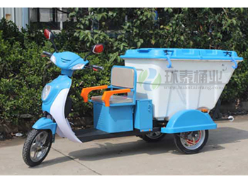 電動輕運環(huán)衛(wèi)垃圾車HT-C50B,電動,輕運,環(huán)衛(wèi),垃圾車,HT-C50B,電動,輕運,環(huán)衛(wèi),
