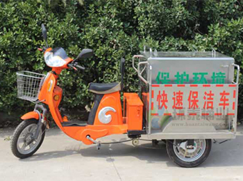 電動(dòng)不銹鋼三輪垃圾車HT-C50F,電動(dòng),不銹鋼,三輪,垃圾車,HT-C50F,電動(dòng),不銹鋼,三