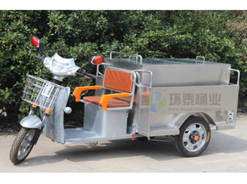 人力輕運電動不銹鋼三輪環(huán)保車HT-C50G,人力,輕運,電動,不銹鋼,三輪,環(huán)保,HT-C50G,人力,