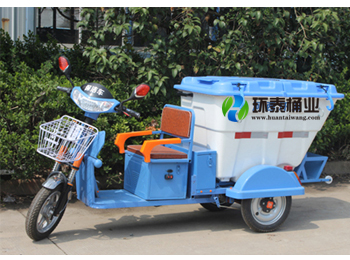 電動(dòng)三輪清運(yùn)環(huán)衛(wèi)車(chē)HT-C50H,電動(dòng),三輪,清運(yùn),環(huán)衛(wèi),HT-C50H,電動(dòng),三輪,清運(yùn),環(huán)
