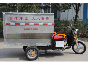 電動不銹鋼快速保潔車HT-C150A,電動,不銹鋼,快速,保潔,HT-C150A,電動,不銹鋼,快