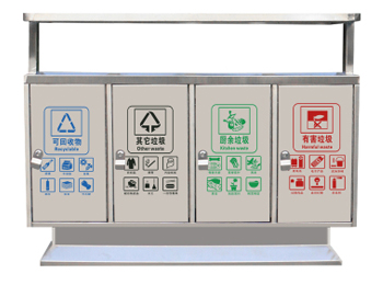 戶外不銹鋼四分類HT-BXG1570,戶外,不銹鋼,分類,HT-BXG1570,
