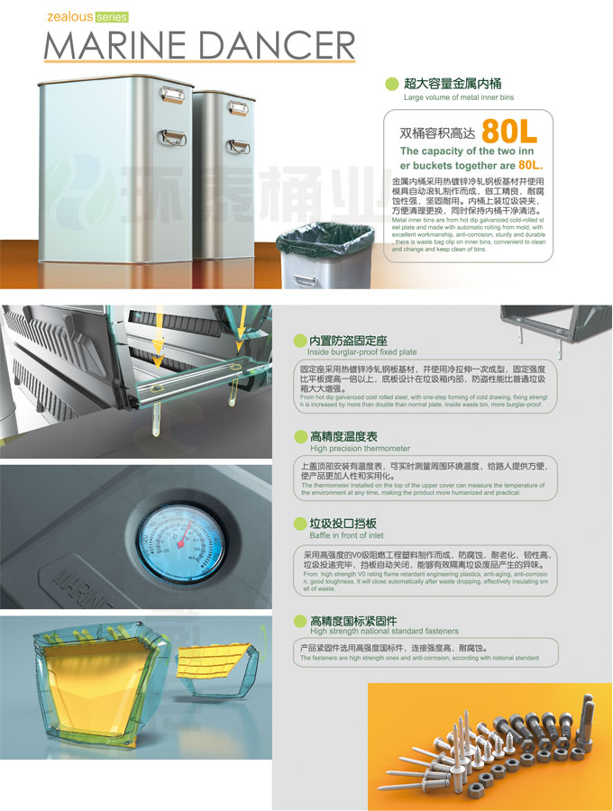 德瀾仕分類(lèi)廣告垃圾桶 德瀾仕分類(lèi)廣告垃圾桶