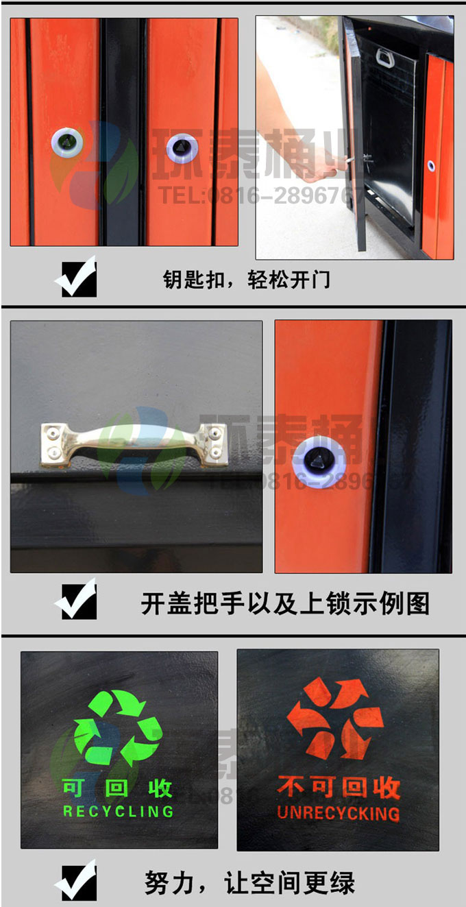 拉蓋式封閉鋼木分類垃圾桶