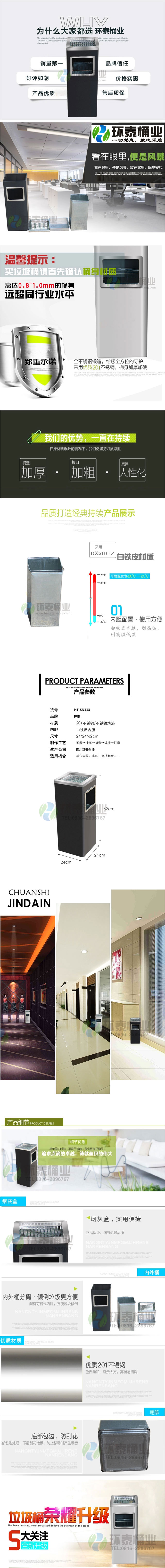 靠墻式座地墨綠色烤漆室內(nèi)桶 javascript:void(0)