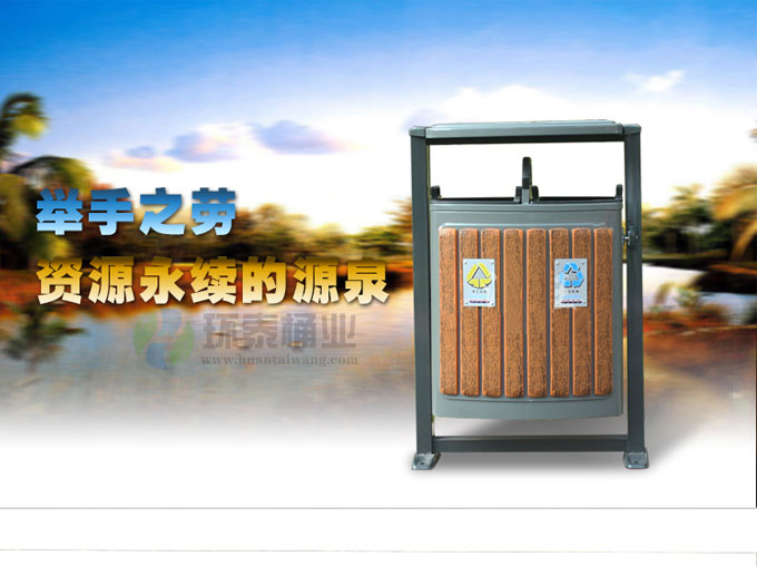 德瀾仕電解分類鋼木垃圾桶