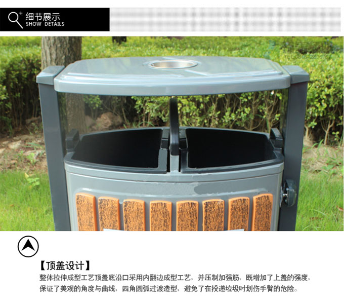 德瀾仕電解分類鋼木垃圾桶