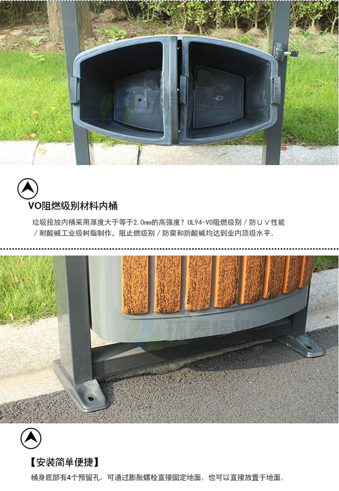 德瀾仕電解分類鋼木垃圾桶
