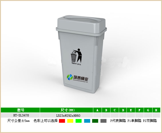 新款塑料90L戶(hù)外灰色垃圾桶