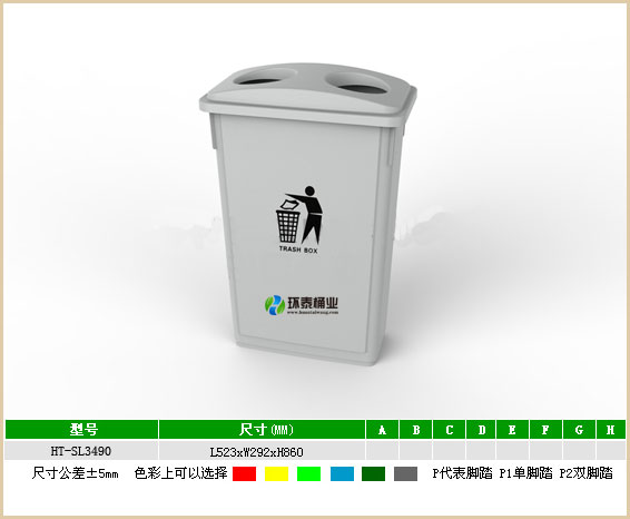 戶外灰色90L塑料垃圾桶