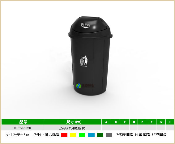 圓形戶(hù)外80L深灰色塑料垃圾桶