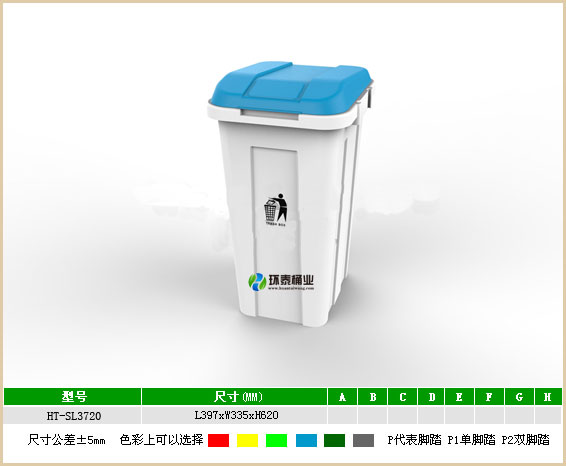 戶外50L灰色塑料垃圾桶