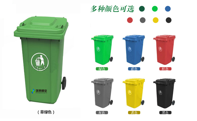 戶外綠色180L上掛車塑料垃圾桶
