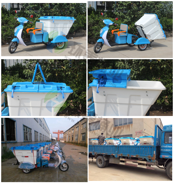 電動輕運環(huán)衛(wèi)垃圾車