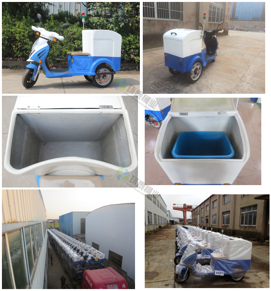 人力電動(dòng)清運(yùn)三輪垃圾車
