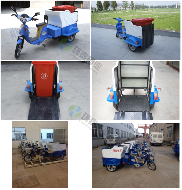 電動快速保潔三輪車