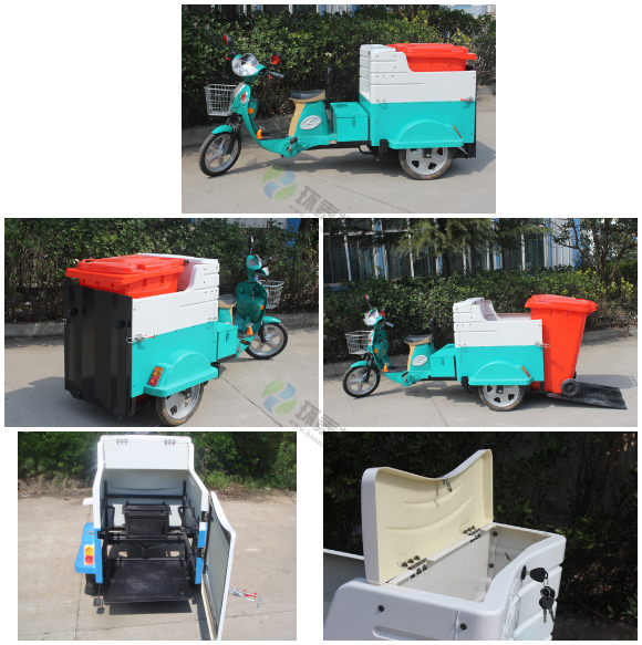 電動(dòng)快速保潔車