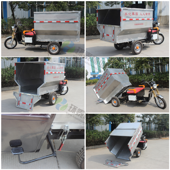 電動不銹鋼快速保潔車