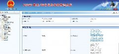 dꖭh(hun)̩ͰI(y)ڹŲ䰸ϢY|(zh)