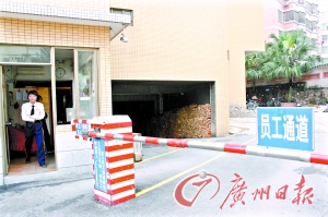 ЋںC(j)δ^(gu)ΣU(xin)